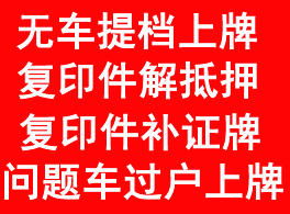 南昌汽車違章咨詢、代繳與上牌服務指南