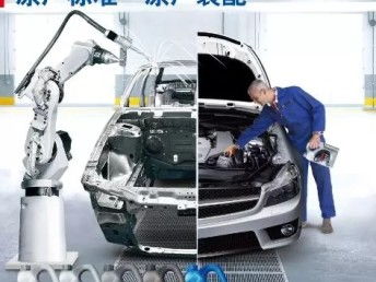 廣州福斯機(jī)油代理 德國(guó)福斯廣州核心代理與汽車(chē)服務(wù)加盟全解析
