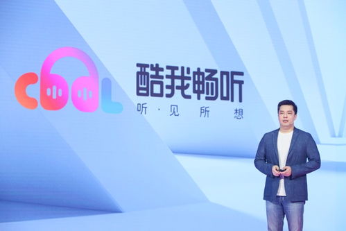 騰訊推出會(huì)員付費(fèi)長(zhǎng)音頻應(yīng)用，引《盜墓筆記》《慶余年》廣播劇，服務(wù)如按揭般便捷