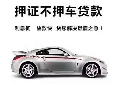 抵押車(chē)購(gòu)買(mǎi)與代辦汽車(chē)按揭的全面指南