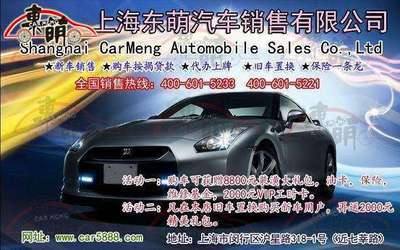 上海東萌汽車(chē)促銷(xiāo) 寶馬X3最高優(yōu)惠6.5萬(wàn)，現(xiàn)車(chē)充足可享便利年檢服務(wù)