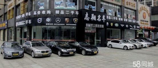 志翔汽車貿(mào)易公司 一站式代辦汽車按揭，助您輕松駕馭愛(ài)車夢(mèng)想