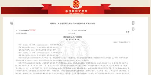 分手后為結(jié)婚按揭購(gòu)車怎么辦？法院 具有彩禮性質(zhì)的購(gòu)車款應(yīng)歸還